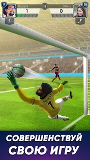 FOOTBALL Kicks 2.2.17. Скриншот 16