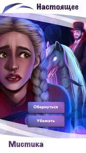 Alters 4.1. Скриншот 12