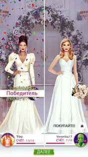 Супер Свадебный Стилист 11.9. Скриншот 24