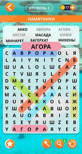 Поиск слов русский 3.8.2. Скриншот 1