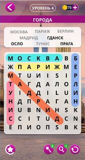 Поиск слов русский 3.8.2. Скриншот 4