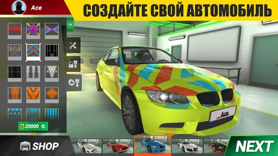 Racing Online 2.13.1. Скриншот 16