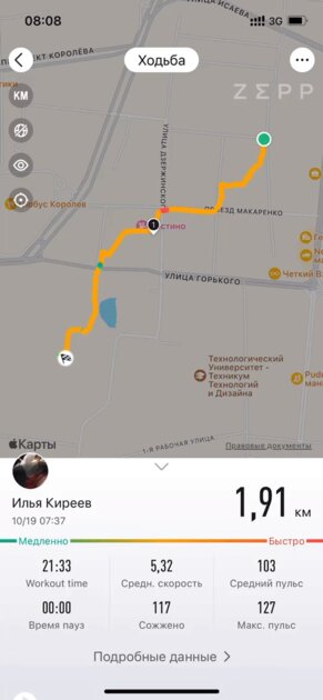 Лучшие смарт-часы в 2021 году: обзор Amazfit GTR 3