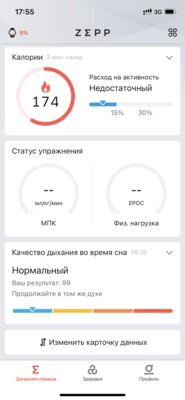 Лучшие смарт-часы в 2021 году: обзор Amazfit GTR 3