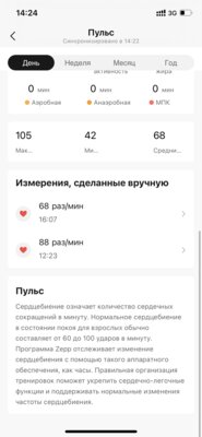 Лучшие смарт-часы в 2021 году: обзор Amazfit GTR 3