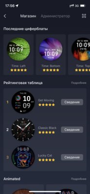 Лучшие смарт-часы в 2021 году: обзор Amazfit GTR 3