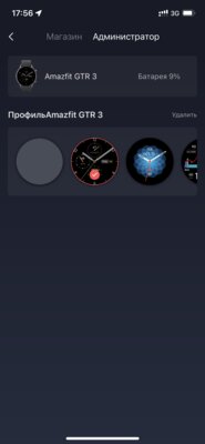 Лучшие смарт-часы в 2021 году: обзор Amazfit GTR 3