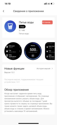 Лучшие смарт-часы в 2021 году: обзор Amazfit GTR 3
