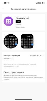 Лучшие смарт-часы в 2021 году: обзор Amazfit GTR 3