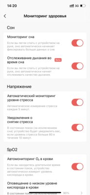 Лучшие смарт-часы в 2021 году: обзор Amazfit GTR 3