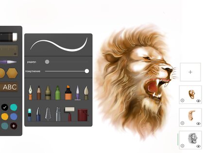 Drawing Desk 10.3.3. Скриншот 7