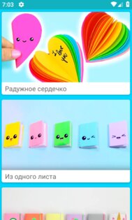 Блокноты своими руками 3.5. Скриншот 3