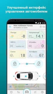Scher-Khan Auto 2.9.2.01. Скриншот 2