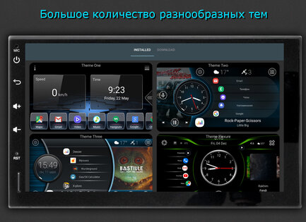 Car Launcher 5.7.0.21. Скриншот 4