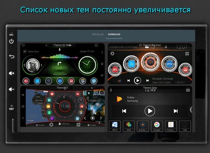 Car Launcher 5.7.0.21. Скриншот 13