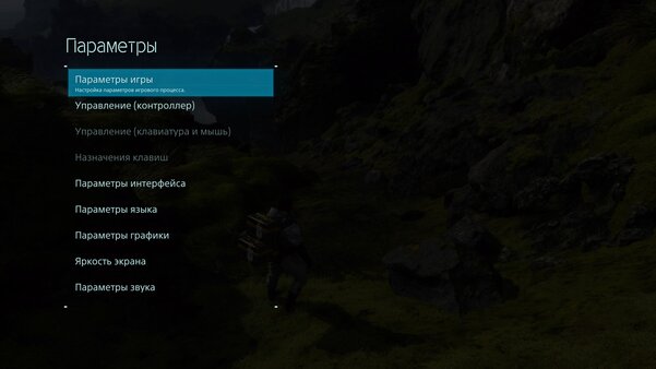 Обзор Death Stranding Director's Cut: новый контент и обновленная графика в 60 FPS — Обновленная графика. 14