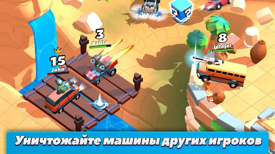 Crash of Cars 1.9.24. Скриншот 2