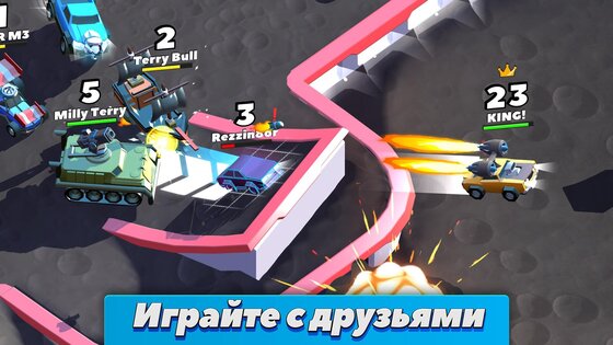 Crash of Cars 1.9.24. Скриншот 11