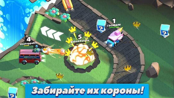 Crash of Cars 1.9.24. Скриншот 15