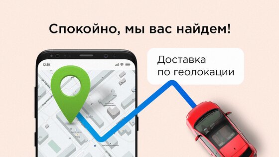 ПиццаФабрика – доставка пиццы 5.1.4. Скриншот 5