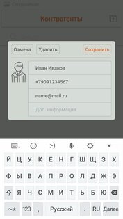 Расчет кубатуры 3.1.125. Скриншот 7
