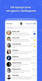 Kwork – фриланс каталог 4.4.0. Скриншот 3