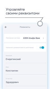 Jump Taxi – моментальные выплаты водителям такси 1.77.0_HMS. Скриншот 6
