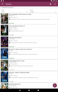 Litnet – электронные книги 3.0.20. Скриншот 12