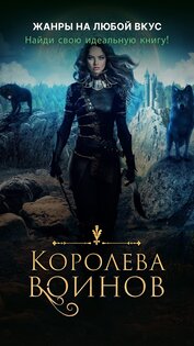 Галатея – иммерсивные истории 15.0.1. Скриншот 20