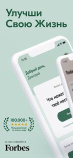 VOS – саморазвитие, дневник, трекер настроения 3.34.0. Скриншот 1