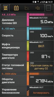 CarBit ELM327 OBD2 3.6.8. Скриншот 1
