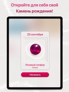 Dazzly – алмазное искусство по номерам 26.03.2. Скриншот 10