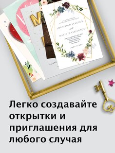 Поздравительные открытки – создатель приглашений 3.7.1. Скриншот 6