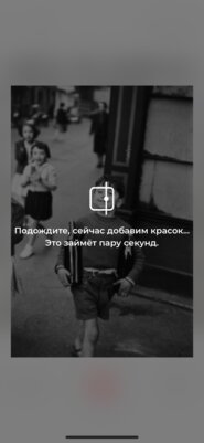 Как сделать чёрно-белые фотографии цветными: простые и продвинутые способы