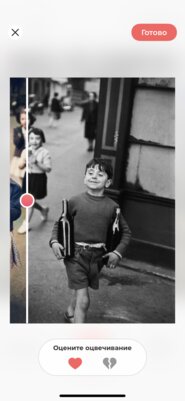 Как сделать чёрно-белые фотографии цветными: простые и продвинутые способы