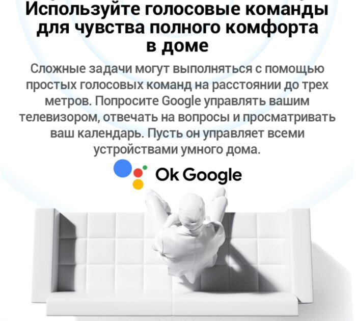 Умные телевизоры Xiaomi со скидкой: на любой вкус, дизайн и диагональ