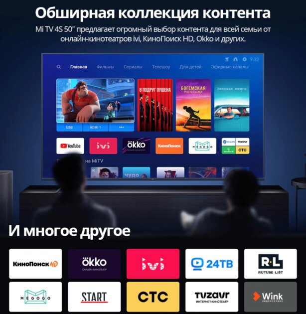 Умные телевизоры Xiaomi со скидкой: на любой вкус, дизайн и диагональ