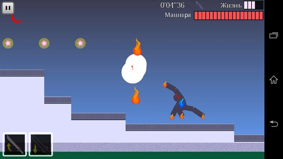 Клинок Сакуры 1.42.0.1. Скриншот 3