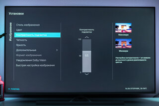 Я влюбился в технологию Ambilight: обзор премиального, но доступного телевизора Philips 58PUS8506