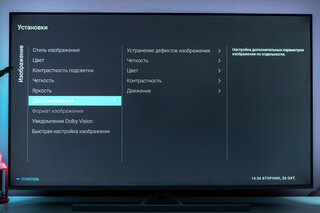 Я влюбился в технологию Ambilight: обзор премиального, но доступного телевизора Philips 58PUS8506