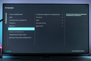 Я влюбился в технологию Ambilight: обзор премиального, но доступного телевизора Philips 58PUS8506