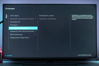 Я влюбился в технологию Ambilight: обзор премиального, но доступного телевизора Philips 58PUS8506