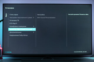 Я влюбился в технологию Ambilight: обзор премиального, но доступного телевизора Philips 58PUS8506