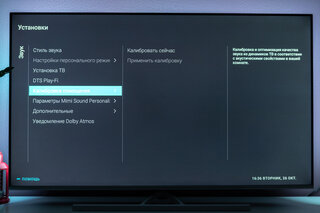 Я влюбился в технологию Ambilight: обзор премиального, но доступного телевизора Philips 58PUS8506