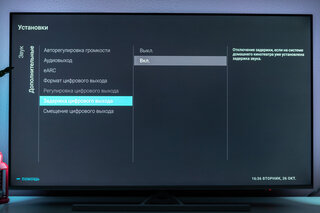 Я влюбился в технологию Ambilight: обзор премиального, но доступного телевизора Philips 58PUS8506