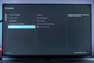 Я влюбился в технологию Ambilight: обзор премиального, но доступного телевизора Philips 58PUS8506