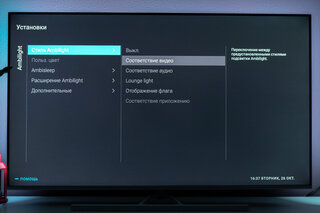 Я влюбился в технологию Ambilight: обзор премиального, но доступного телевизора Philips 58PUS8506