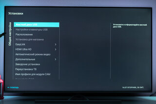 Я влюбился в технологию Ambilight: обзор премиального, но доступного телевизора Philips 58PUS8506