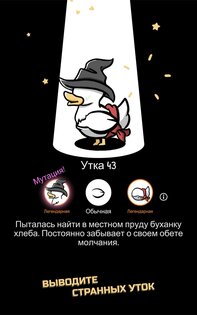 Clusterduck 2.8. Скриншот 2