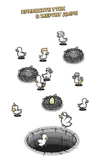 Clusterduck 2.8. Скриншот 4
